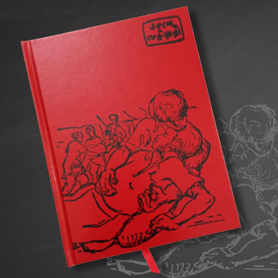 Conceptual Notebook Amor Ekushe Red-Design 1 (Regular)
