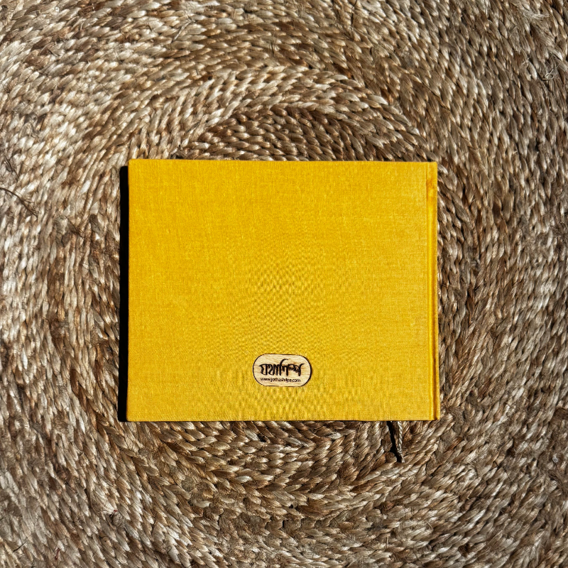 Nakshi Notebook Apu-Durga (Landscape)