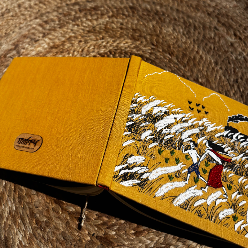 Nakshi Notebook Apu-Durga (Landscape)