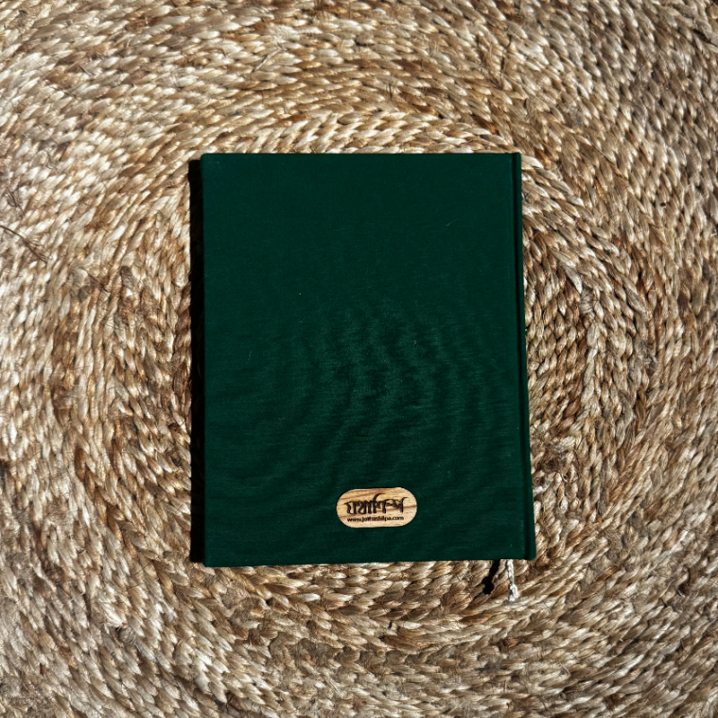 Nakshi Notebook BD Map Green (Journal)