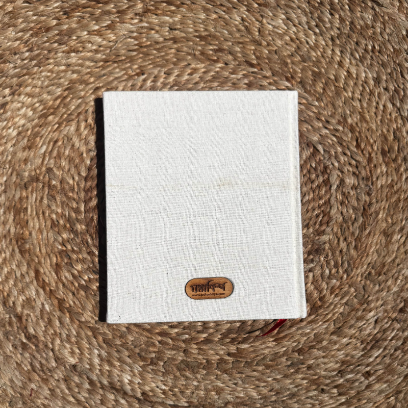 Nakshi Notebook Chorki White (Regular)