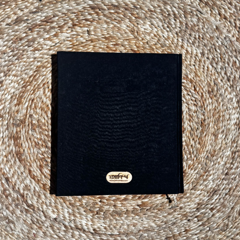 Nakshi Notebook Multiborfi Black (Journal)