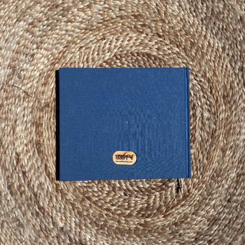 Nakshi Noteboook Nouka Baich Blue (Regular) Landscape