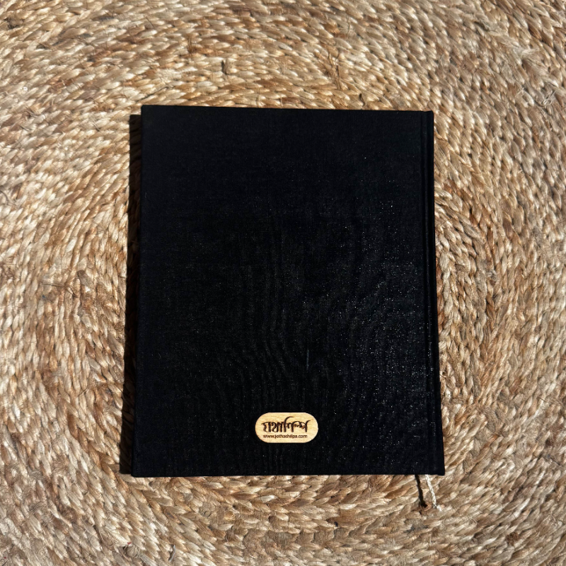 Patina Notebook Ful Black (Journal)